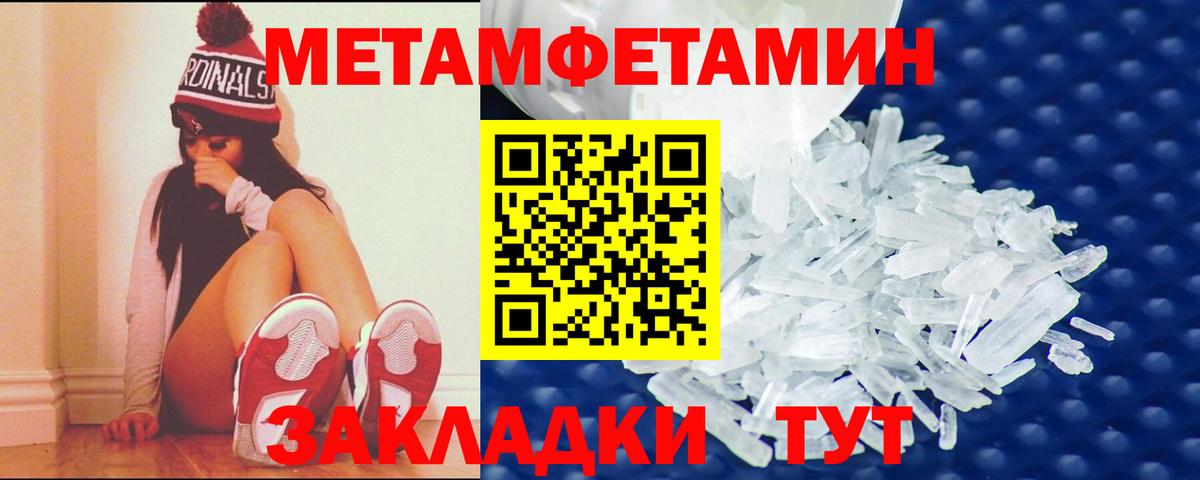 Amphetamine VHQ  АМФ  Сызрань  Вход с VPN 