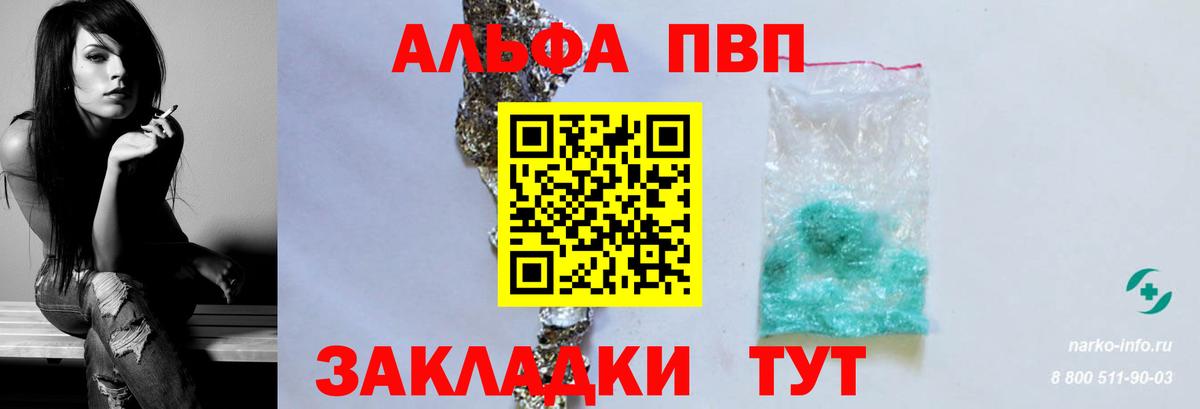 A PVP СК КРИС Сызрань