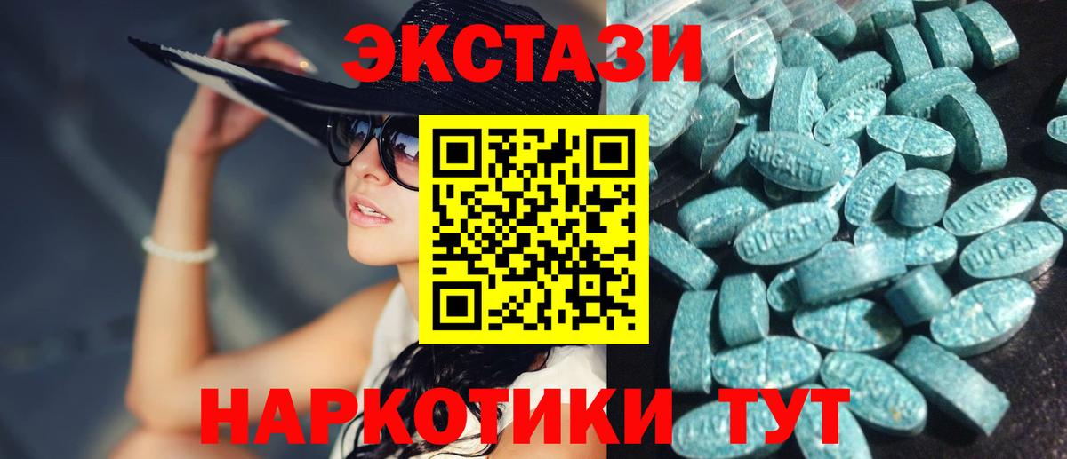 kraken сайт  ЭКСТАЗИ  Сызрань  ЭКСТАЗИ бентли  Вход с VPN  Ecstasy 99% 