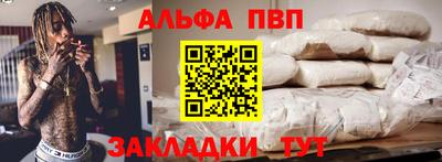 а пвп мука Бузулук