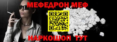 а пвп мука Бузулук