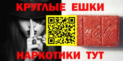 амф Бугуруслан