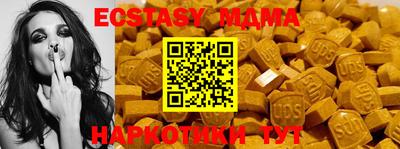 амф Бугуруслан