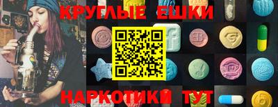 PSILOCYBIN Будённовск