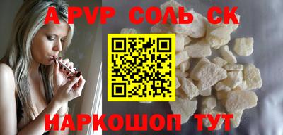 амф Бугуруслан