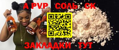 PSILOCYBIN Будённовск