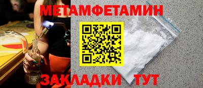 а пвп мука Бузулук
