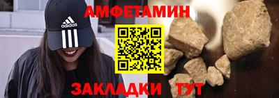 амф Бугуруслан