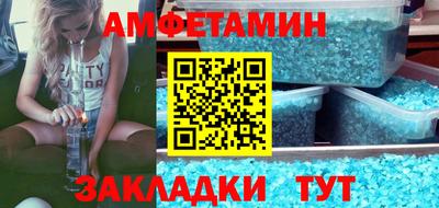 а пвп мука Бузулук