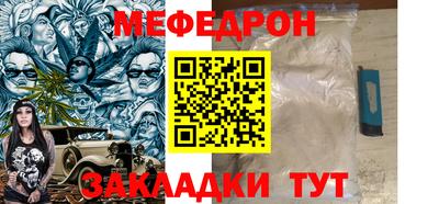 а пвп мука Бузулук