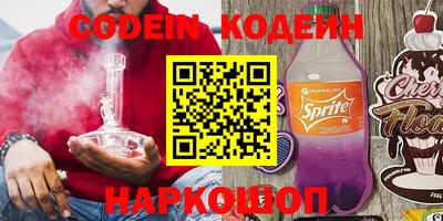 PSILOCYBIN Будённовск