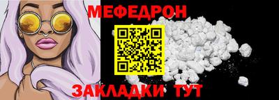 амф Бугуруслан