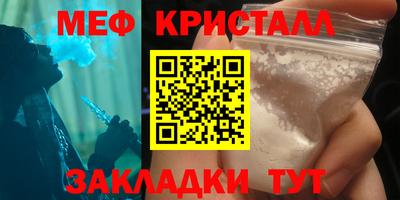 амф Бугуруслан