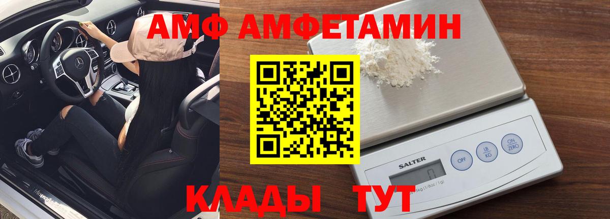 Первитин Methamphetamine Сызрань