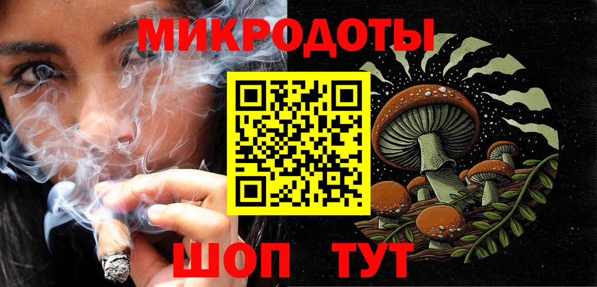 купить закладку  Вход с VPN  Сызрань  Псилоцибиновые грибы мухоморы  Псилоцибиновые грибы MAGIC MUSHROOMS 